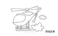 飞行的直升飞机简笔画画法图片步骤步骤11