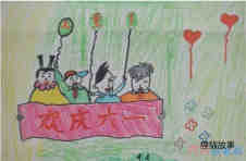 绘本故事小学生欢庆六一儿童节水彩画简单漂亮