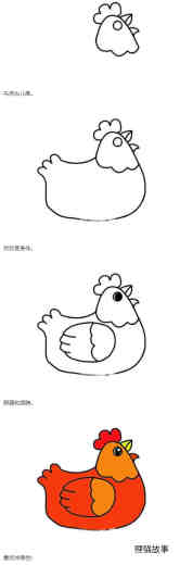 绘本故事孵蛋老母鸡怎么画涂色 母鸡简笔画图片