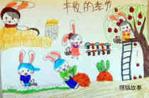 绘本故事小学生秋天丰收的季节优秀儿童画作品欣赏