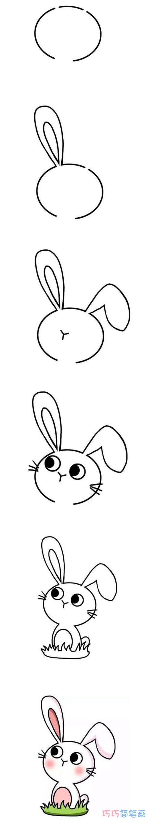 绘本故事中秋节玉兔简笔画画法步骤教程涂颜色