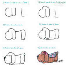 绘本故事字母CUL简笔画小狗狗画法图片步骤