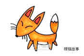 彩色狐狸简笔画画法图片步骤