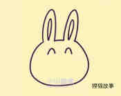 快乐卡通小白兔简笔画画法图片步骤步骤3