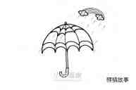 漂亮雨伞简笔画画法图片步骤步骤7