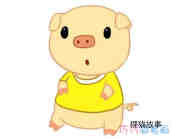 绘本故事彩色可爱小猪的画法图片_小猪简笔画图片