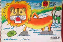 绘本故事小学一年级卡通狮子儿童水彩画图片大全