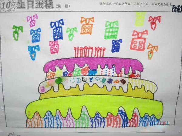 获奖小学一年级生日蛋糕儿童画画图片大全步骤1