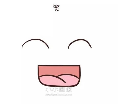 有趣的卡通表情简笔画画法图片步骤步骤5