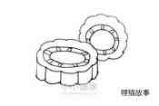 中秋月饼简笔画画法图片步骤步骤8