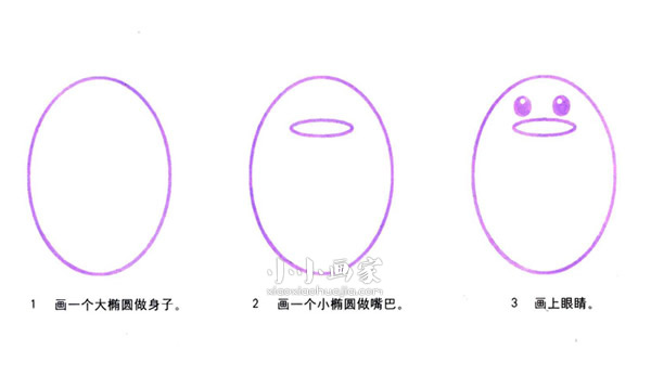 正面企鹅简笔画画法图片步骤步骤2