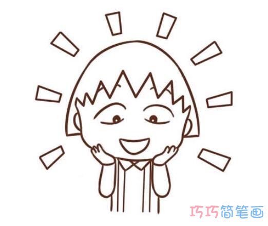 绘本故事樱桃小丸子的画法步骤图带颜色 樱桃小丸子简笔画图片