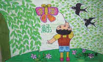 绘本故事＂绿柳春燕放风筝＂春天风景优秀儿童画图片