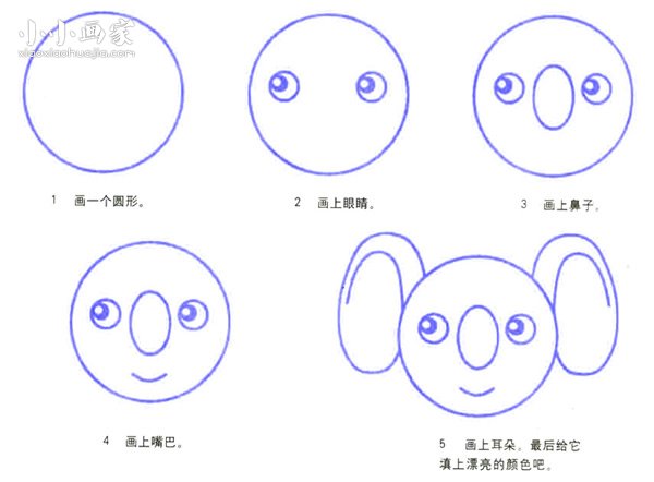 绘本故事树袋熊考拉简笔画画法图片步骤