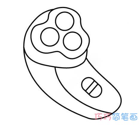 父亲节礼物剃须刀怎么画涂色简单好看步骤1