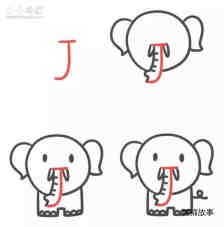 字母J简笔画大象的画法图片步骤