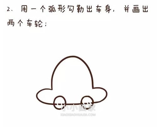 卡通出租车简笔画画法图片步骤步骤3