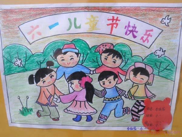 小学生庆祝六一儿童节优秀儿童画获奖作品步骤1