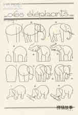 不同形态大象简笔画画法图片步骤