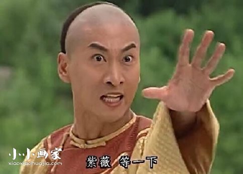 尔康简笔画画法图片步骤步骤1