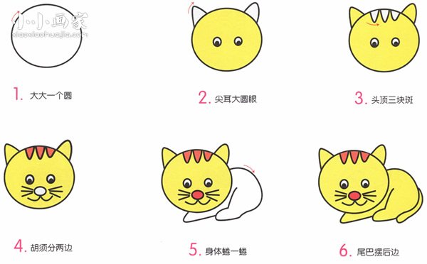 绘本故事可爱小花猫简笔画画法图片步骤