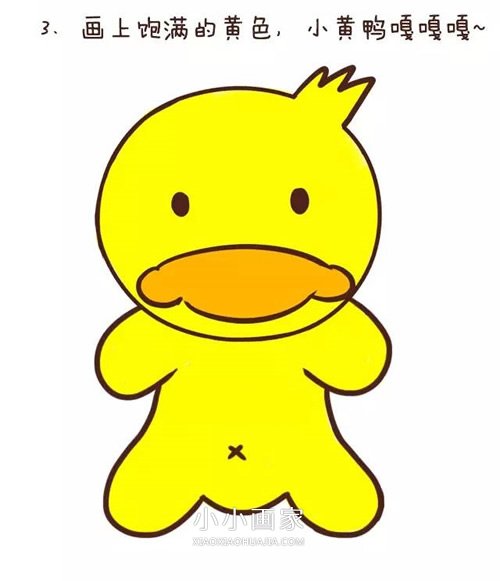 卡通小黄鸭简笔画画法图片步骤