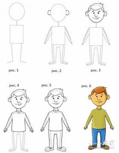 绘本故事站着的大哥哥简笔画画法图片步骤