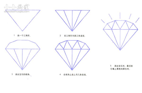 发光的钻石简笔画画法图片步骤