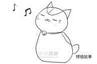 听音乐的猫咪简笔画画法图片步骤步骤6