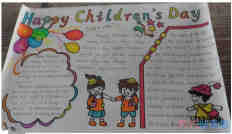 小学生关于儿童节英文手抄报版面设计图步骤1
