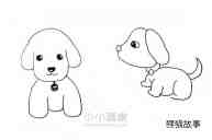 两只可爱狗狗简笔画画法图片步骤步骤8