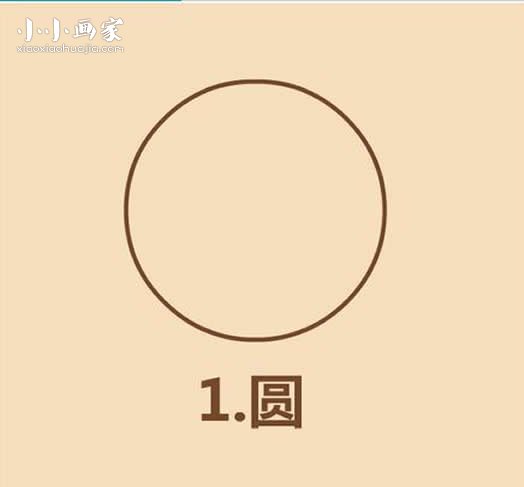 彩色秋田犬简笔画画法图片步骤步骤1