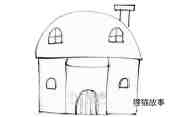 绘本故事带烟囱小房子简笔画画法图片步骤