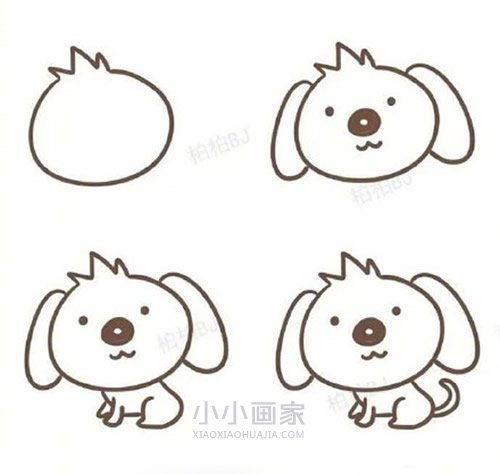 九种卡通小狗简笔画画法图片步骤步骤6