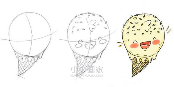 绘本故事卡通冰激凌简笔画画法图片步骤