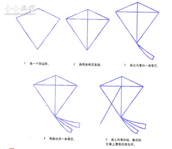 绘本故事放风筝简笔画画法图片步骤