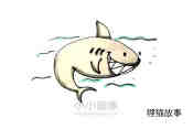 水中鲨鱼简笔画画法图片步骤步骤1