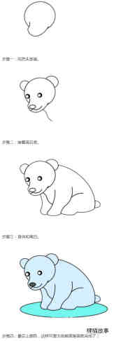 绘本故事北极熊的画法步骤图涂色简单又好看