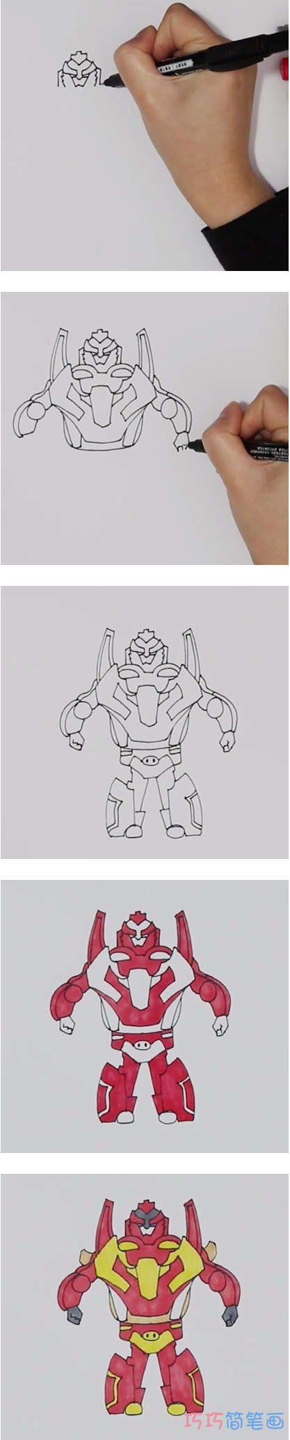绘本故事教你怎么画猪猪侠机器人简笔画涂色简单