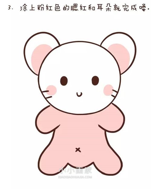 绘本故事粉红萌小猫简笔画画法图片步骤