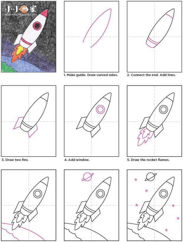 绘本故事探索太空的宇宙飞船简笔画画法图片步骤