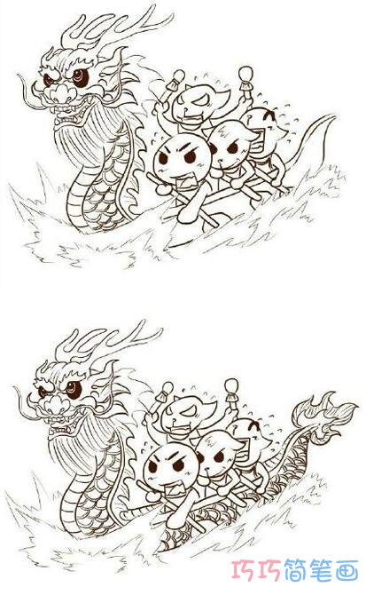 端午节赛龙舟的画法 龙舟的简笔画步骤步骤1