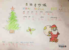绘本故事关于圣诞节的手抄报图片超简单小学生