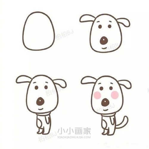 九种卡通小狗简笔画画法图片步骤步骤7