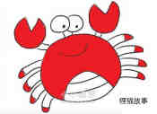 红色小螃蟹简笔画画法图片步骤步骤1
