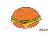彩色汉堡包简笔画画法图片步骤