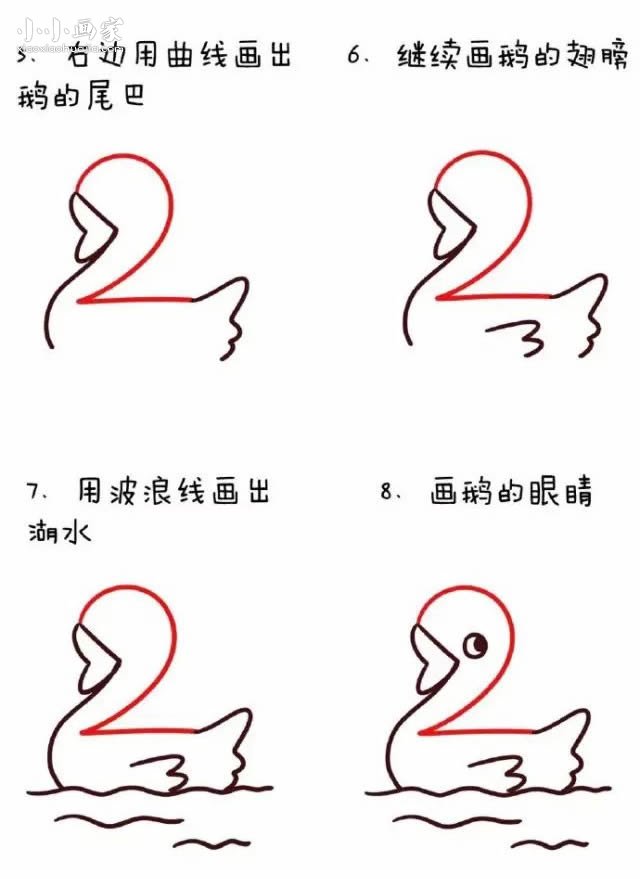 数字2简笔画鹅画法图片步骤