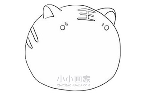 凶猛的可爱小老虎简笔画画法图片步骤步骤4