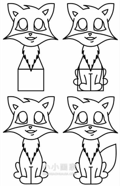 绘本故事漂亮狐狸简笔画画法图片步骤