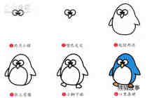 彩色胖企鹅简笔画画法图片步骤步骤2